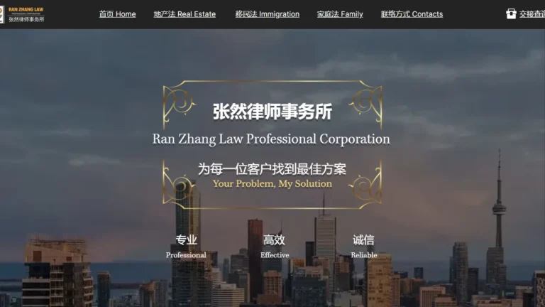 Ran Zhang Law Professional Corporation - Markham, ON Ran Zhang Law Professional Corporation - Markham, ON