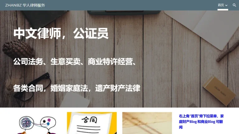 Zhanbz Attorney Law Office - Markham, ON Zhanbz Attorney Law Office - Markham, ON