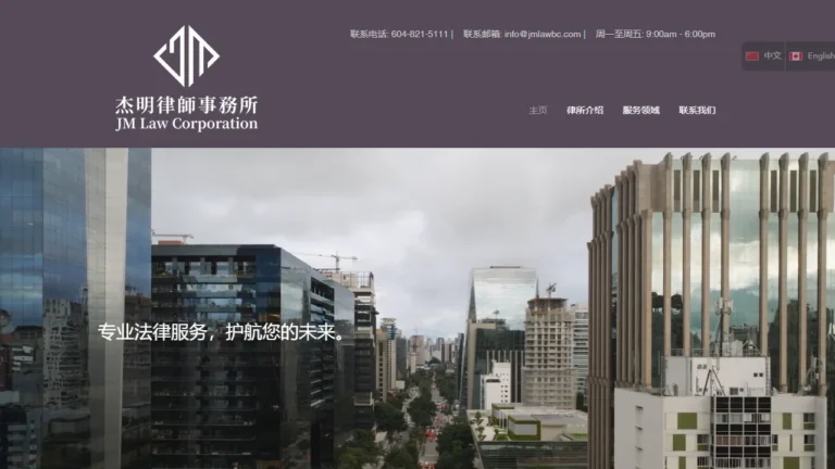 JM Law Corporation - Richmond, BC JM Law Corporation - Richmond, BC